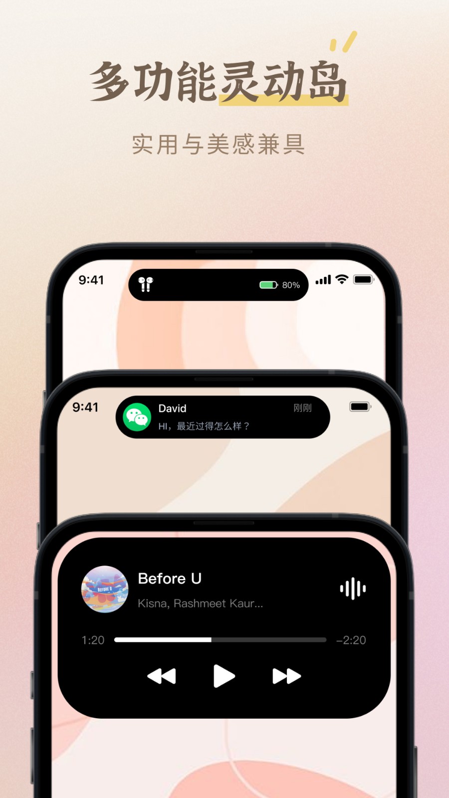 小组件盒子截图1