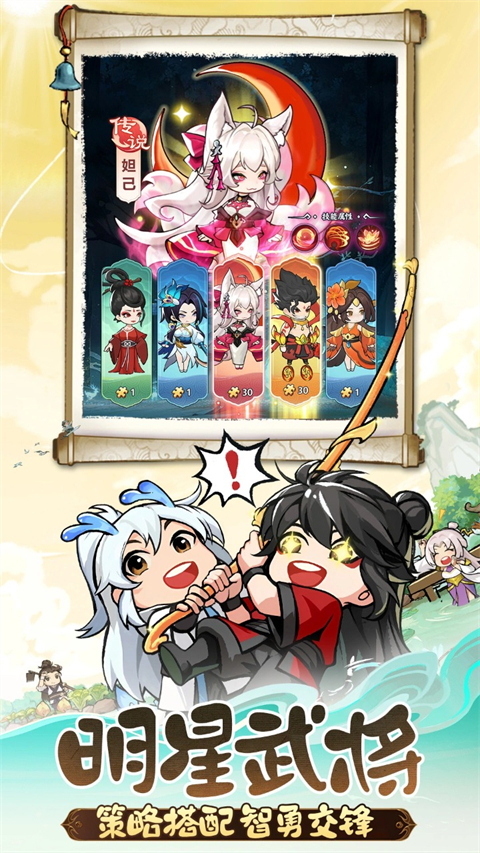 灵画师截图3