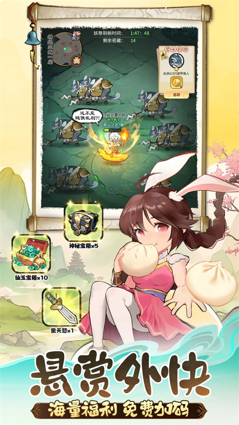 灵画师截图2