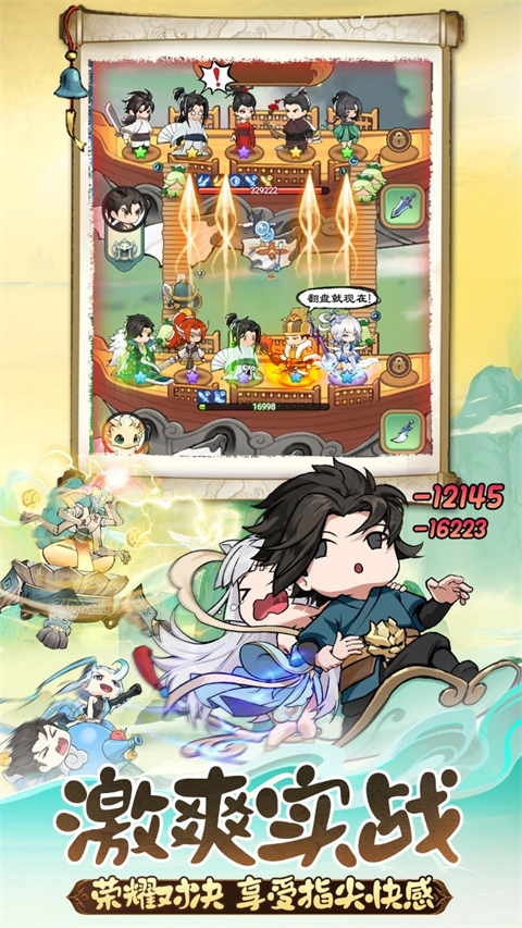灵画师截图4