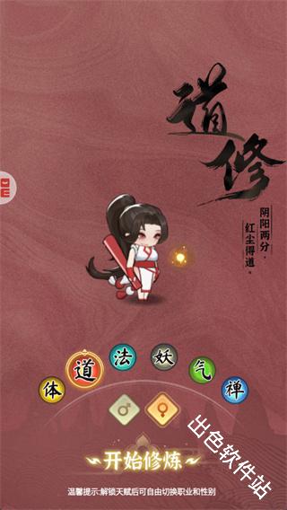 灵画师