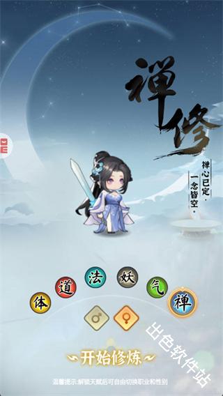 灵画师