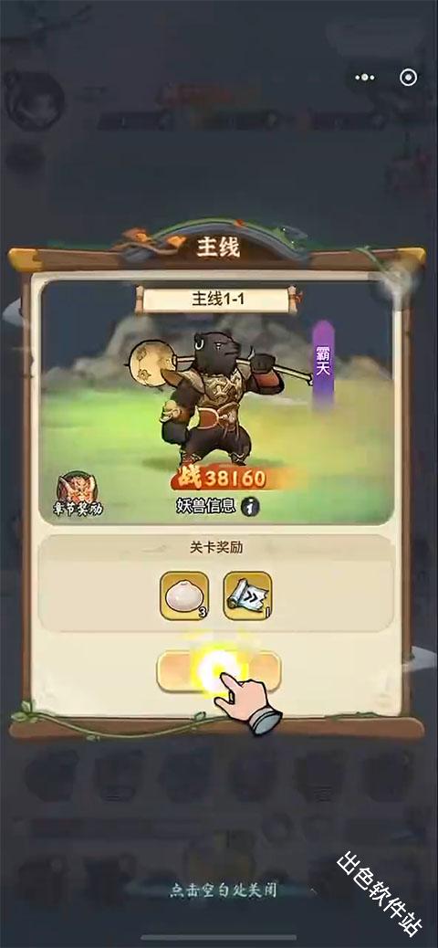 灵画师