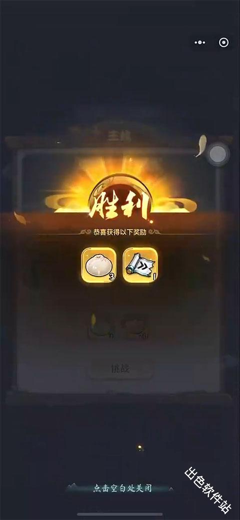 灵画师