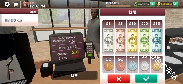 咖啡店模拟器
