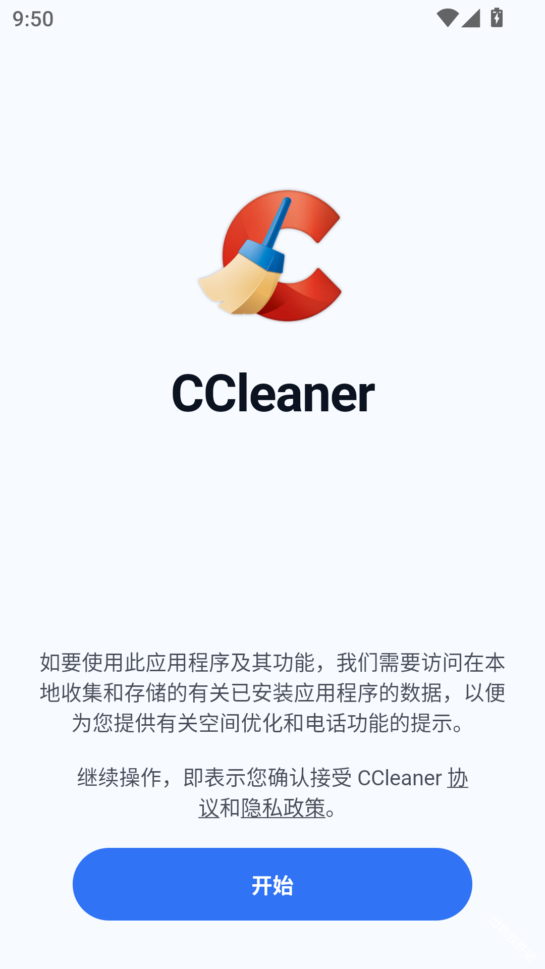 CCleaner