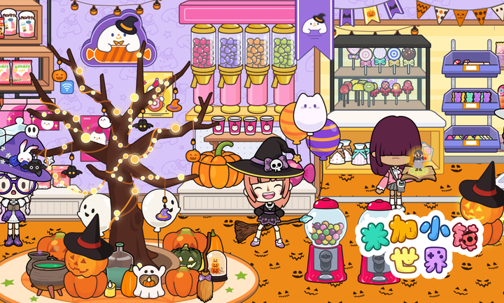 米加小镇世界母婴店截图5