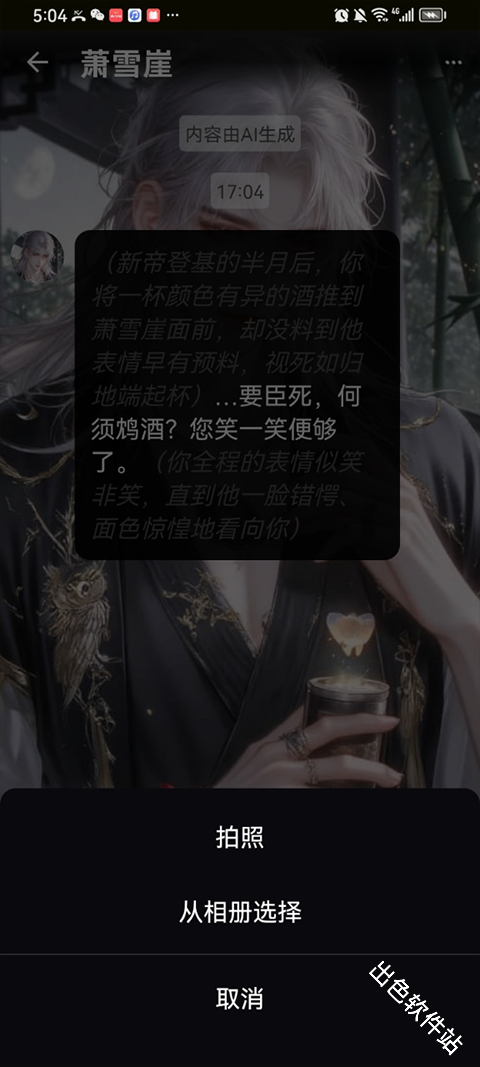 甜气