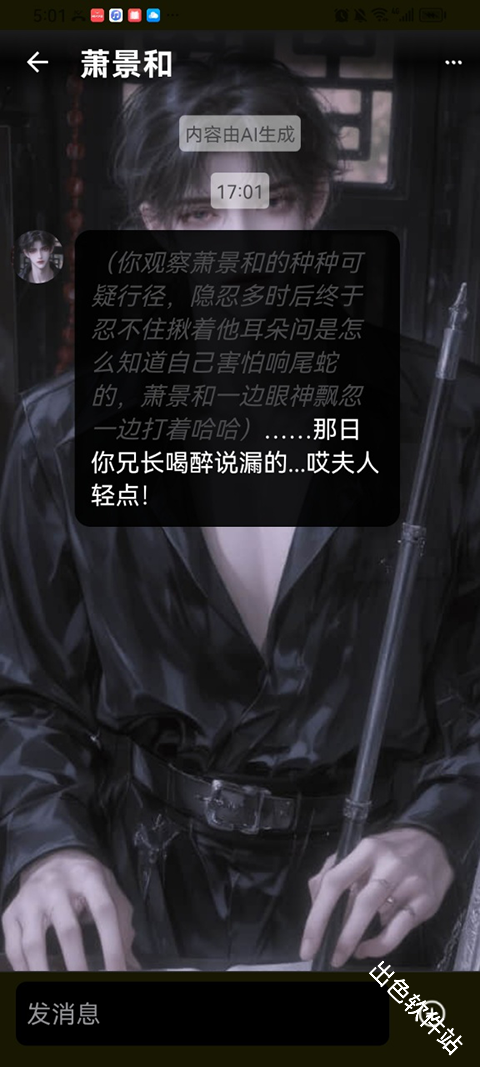 甜气