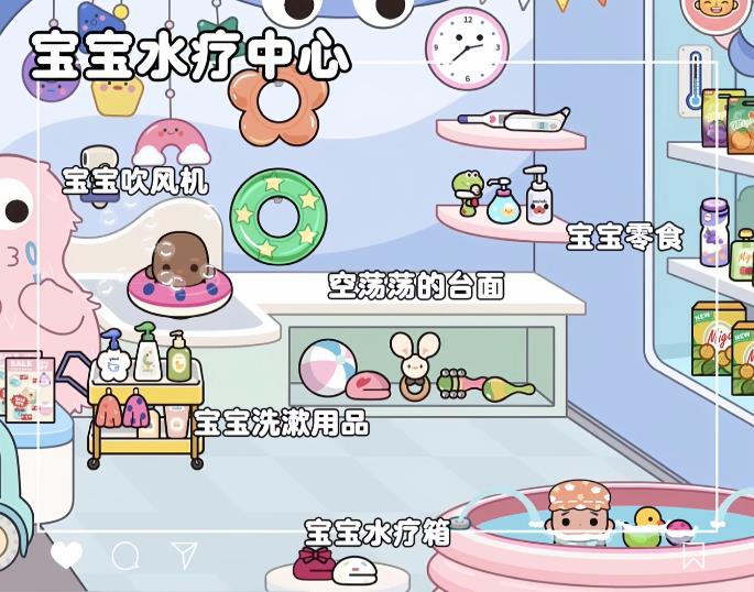 米加小镇世界母婴店