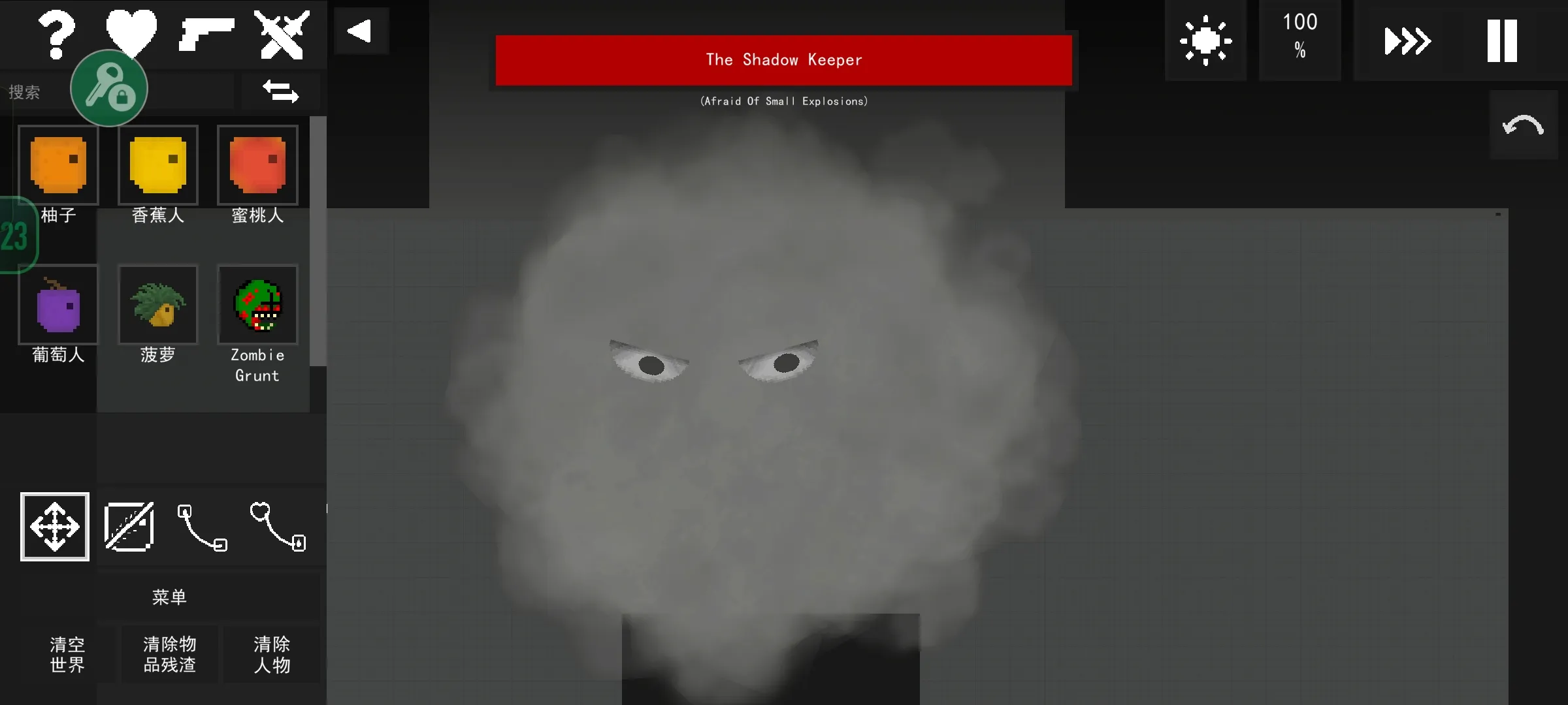 水果游乐场模组汉化版截图3