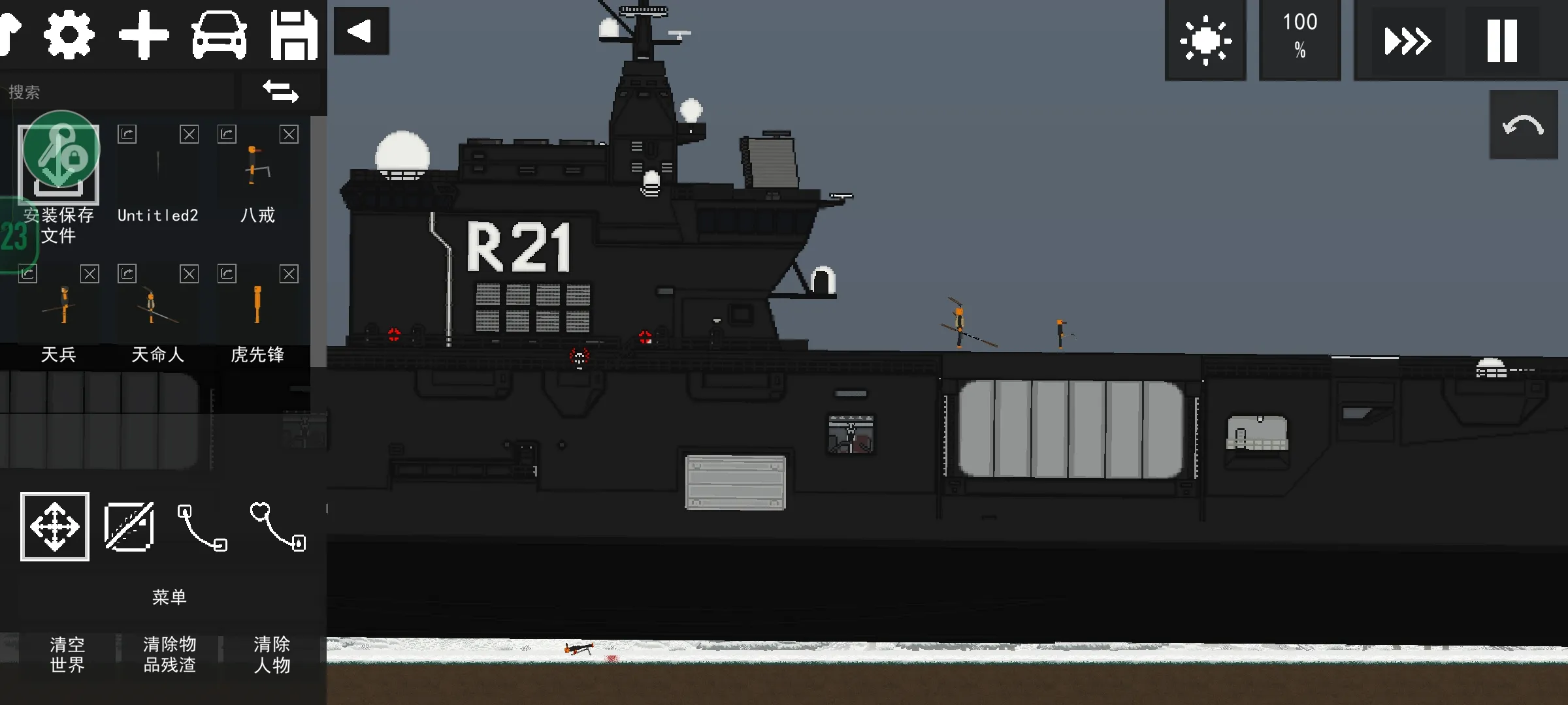 水果游乐场模组汉化版截图1