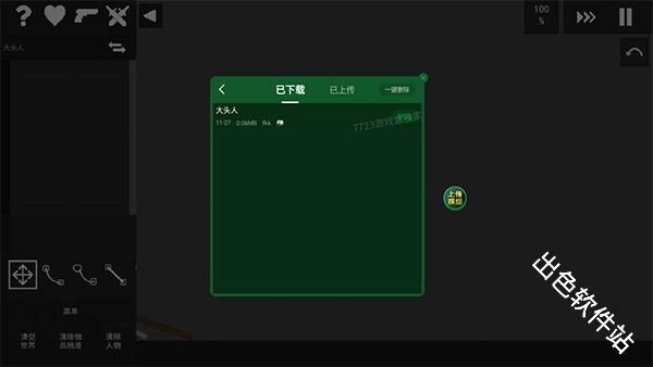 水果游乐场模组汉化版