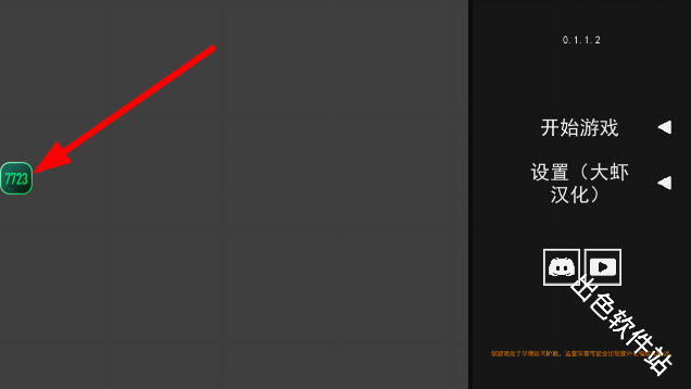 水果游乐场模组汉化版