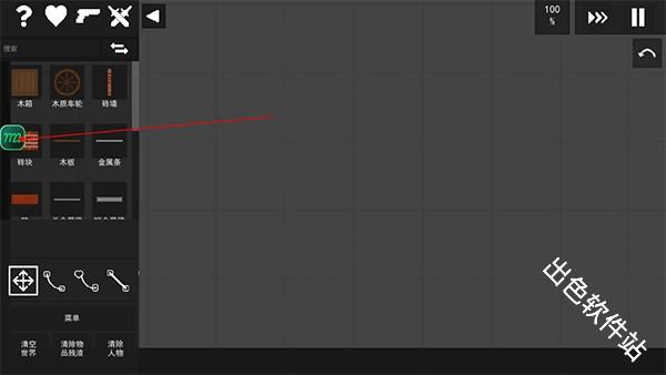 水果游乐场模组汉化版