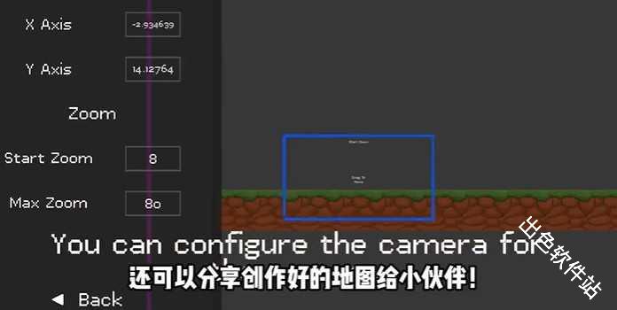 水果游乐场模组汉化版