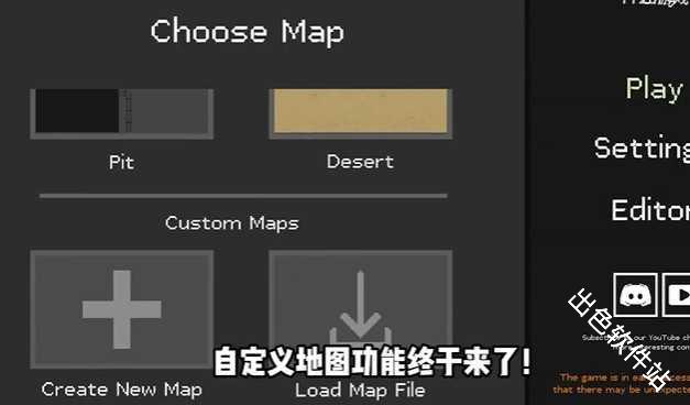 水果游乐场模组汉化版