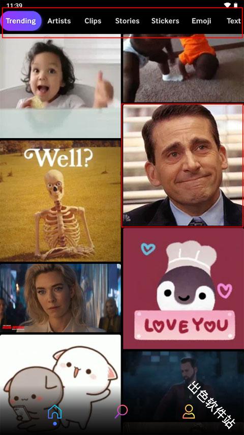 GIPHY
