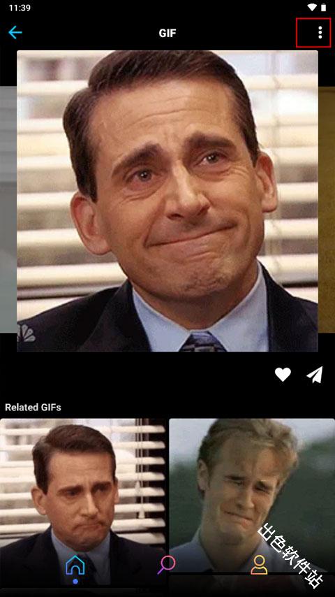 GIPHY