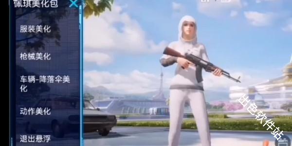 凉鹤美化包框架