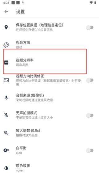 快速录像机