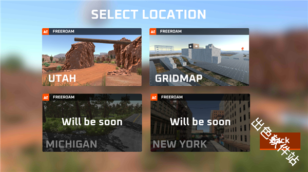 驾驶X车祸模拟器