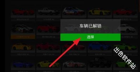 驾驶X车祸模拟器