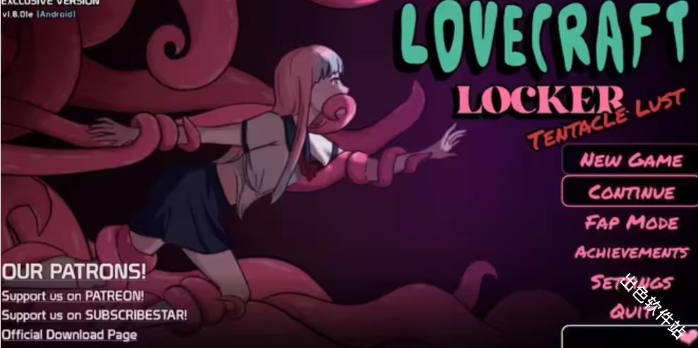 触手柜子地狱恶魔版