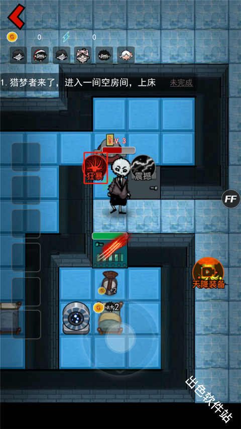 猛鬼宿舍加强版