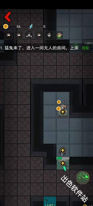 猛鬼宿舍加强版