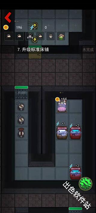 猛鬼宿舍加强版