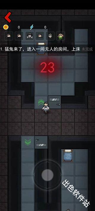 猛鬼宿舍加强版