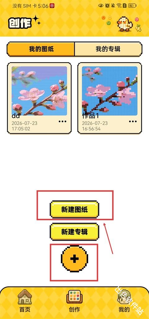 豆纸