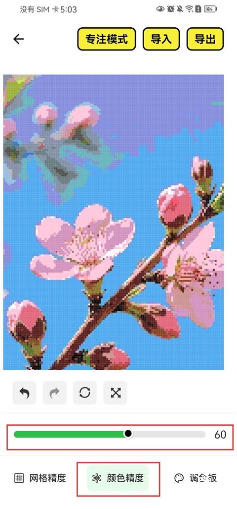 豆纸