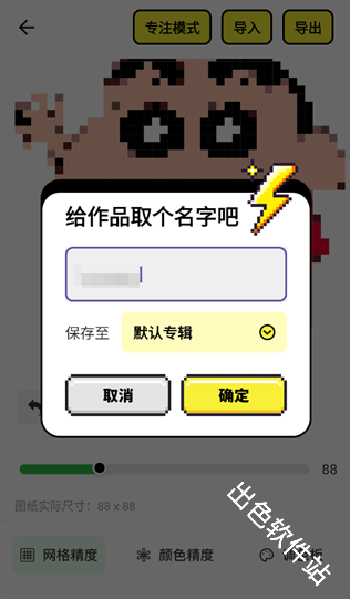 豆纸