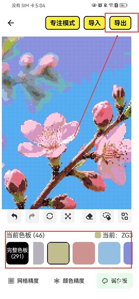豆纸