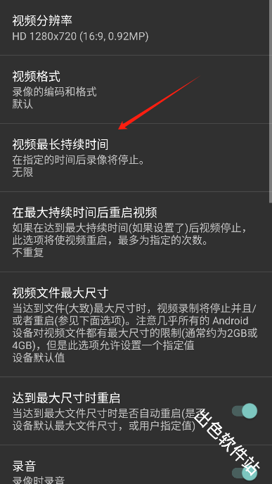 opencamera