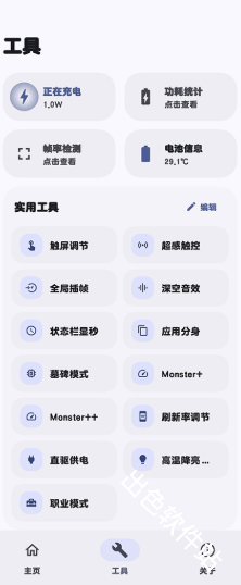 StarTravel