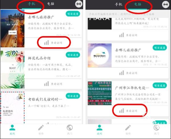 MAKA设计