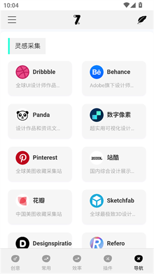奇迹秀工具箱截图1