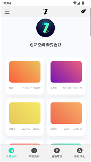 奇迹秀工具箱截图4