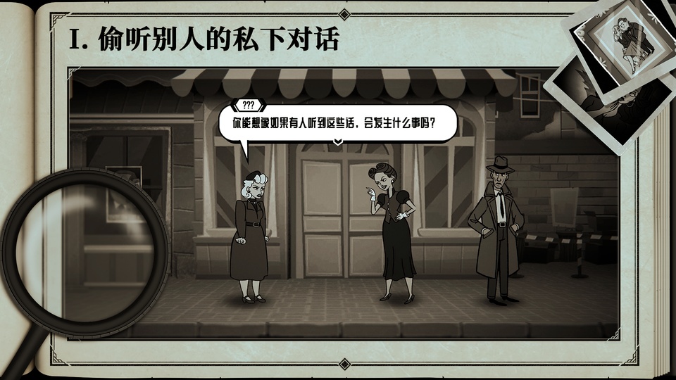 布拉斯库巴斯的死后委托截图3