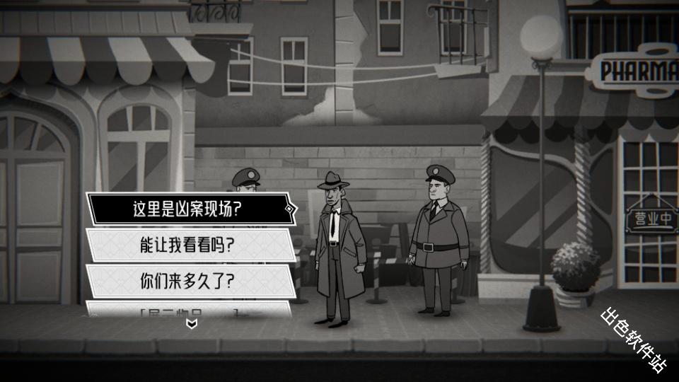 布拉斯库巴斯的死后委托