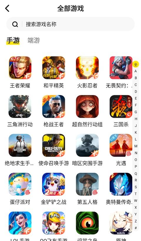 买号王