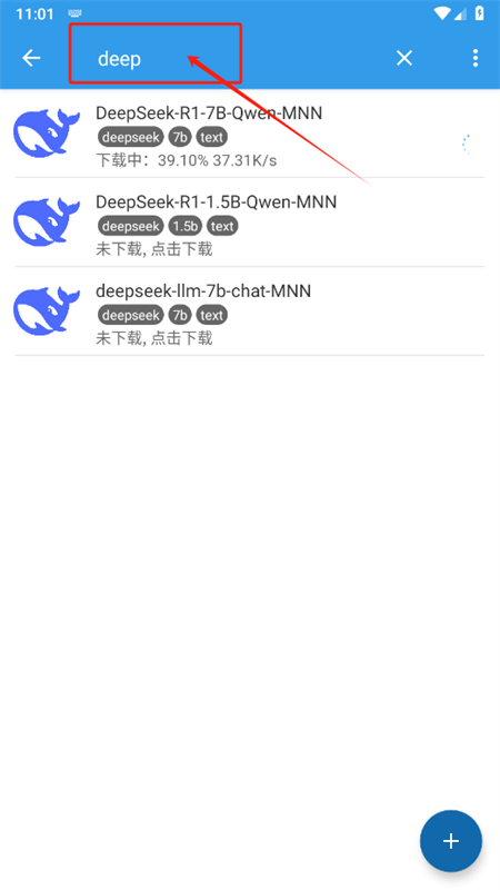 MNN Chat