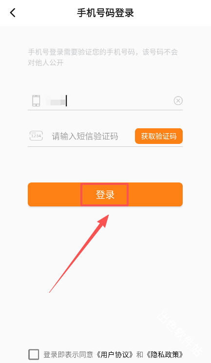 南瓜配音
