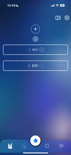 相信演唱会截图1
