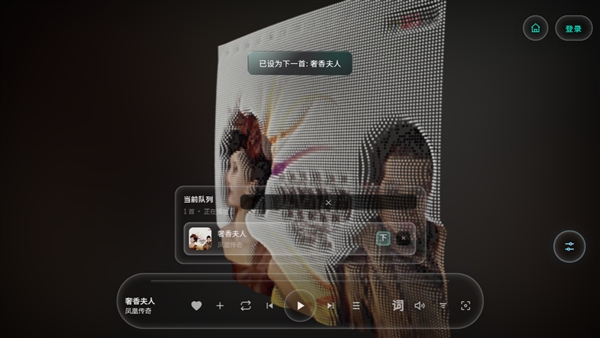 mineradio截图1