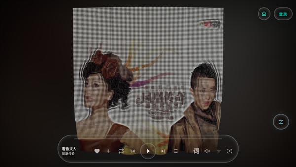 mineradio截图3