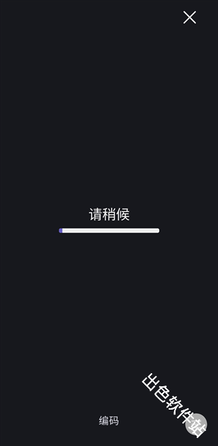 vocalremover